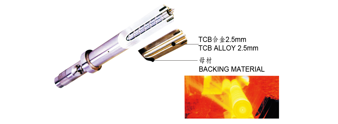 押出機および射出成形機用のバイメタルバレル